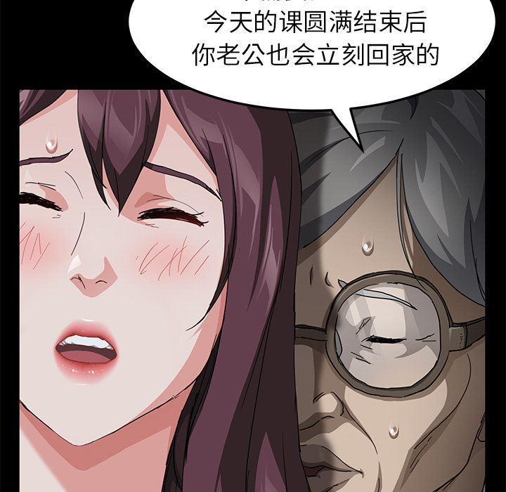 卖身契约：28-85