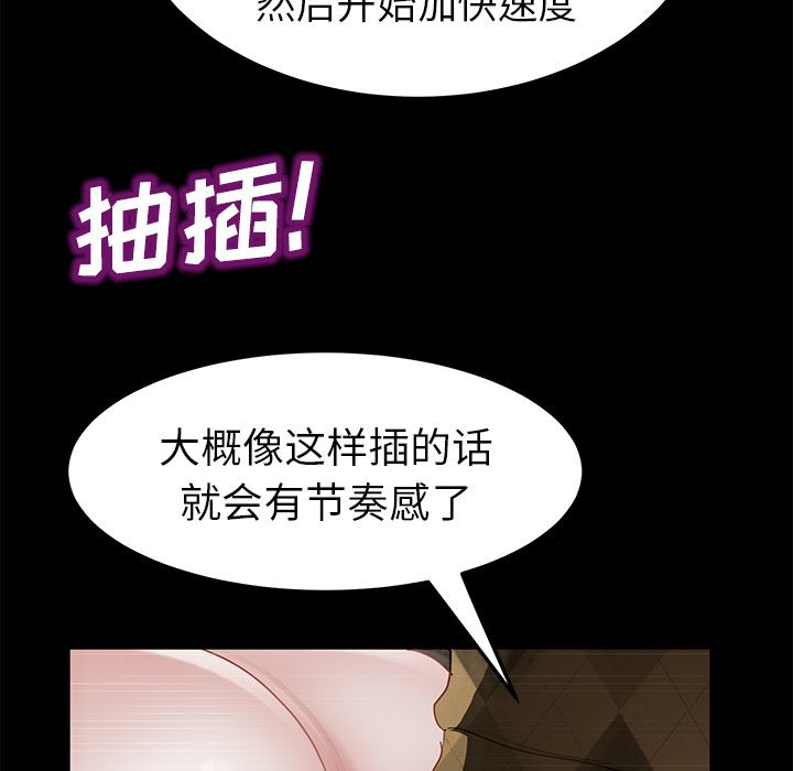 卖身契约：28-91