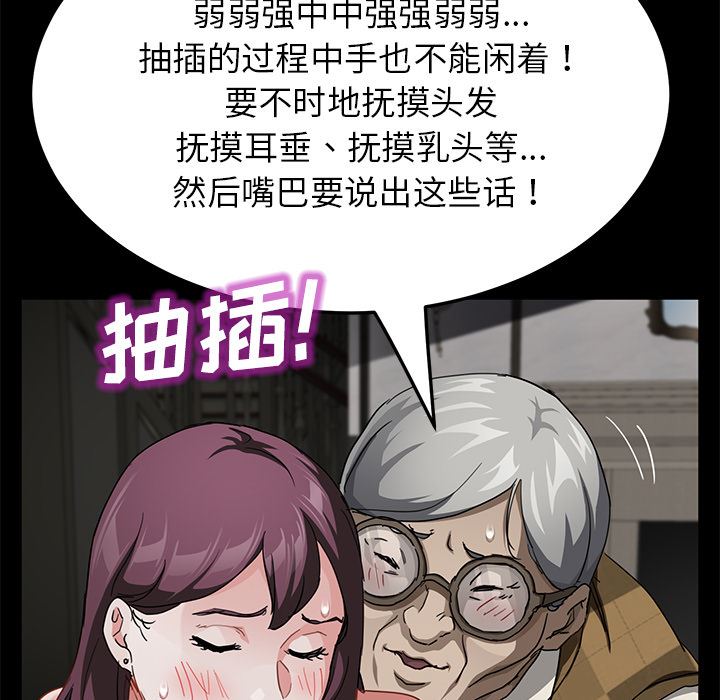 卖身契约：28-93