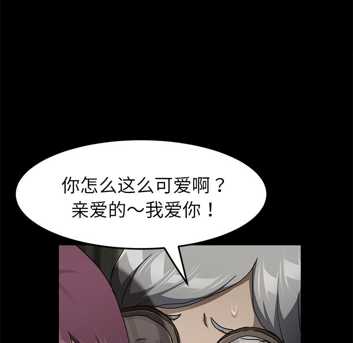 卖身契约：28-95
