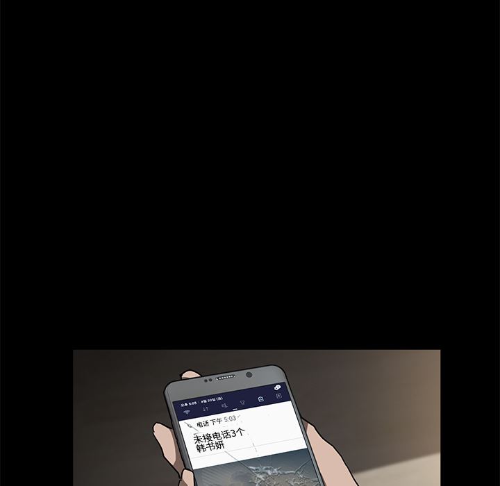 卖身契约：28-101
