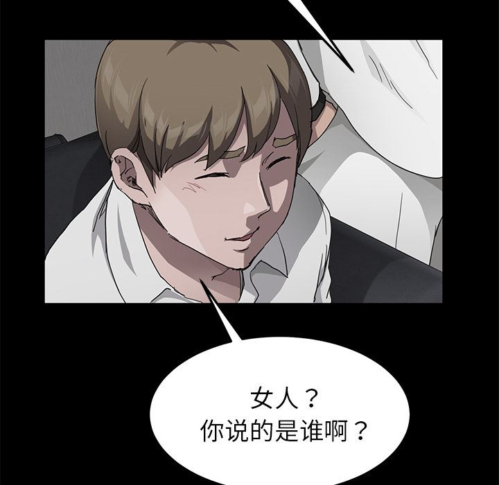 卖身契约：28-106