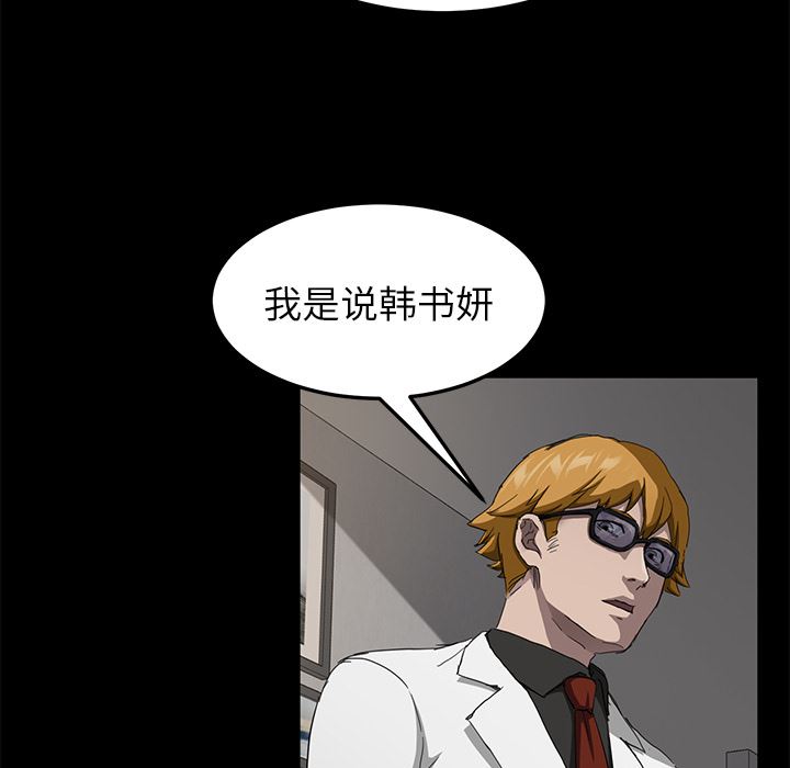 卖身契约：28-107