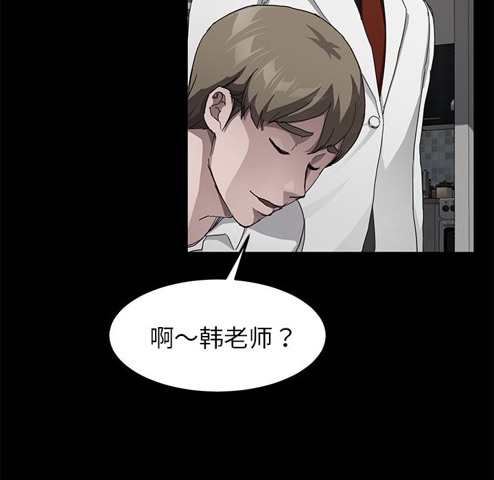 卖身契约：28-108