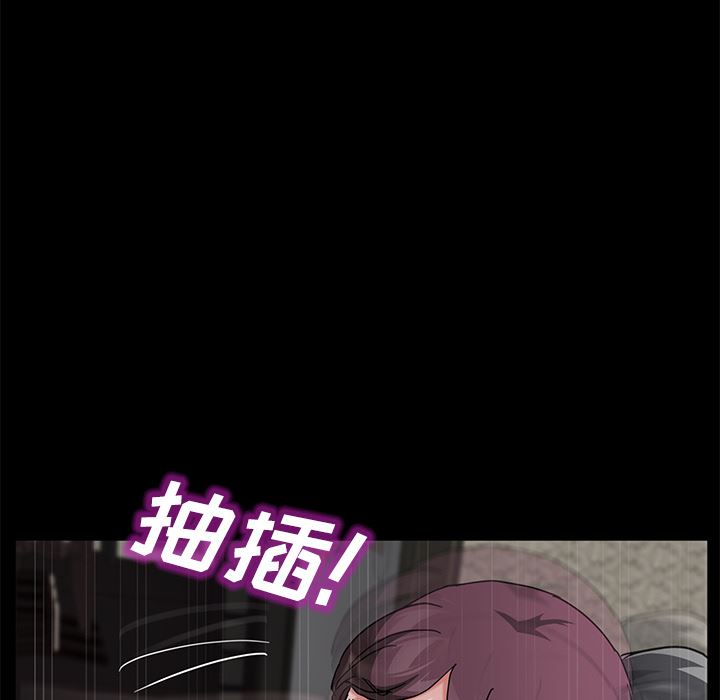 卖身契约：28-116