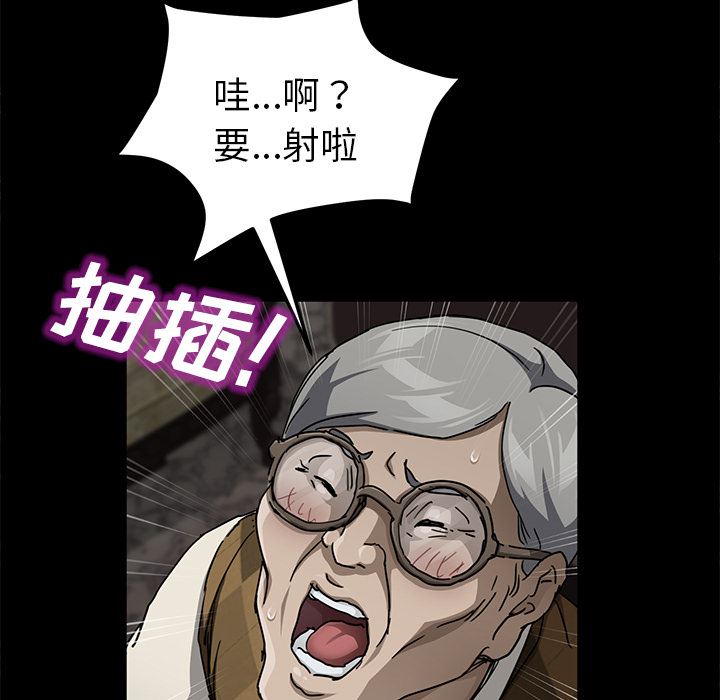 卖身契约：28-119