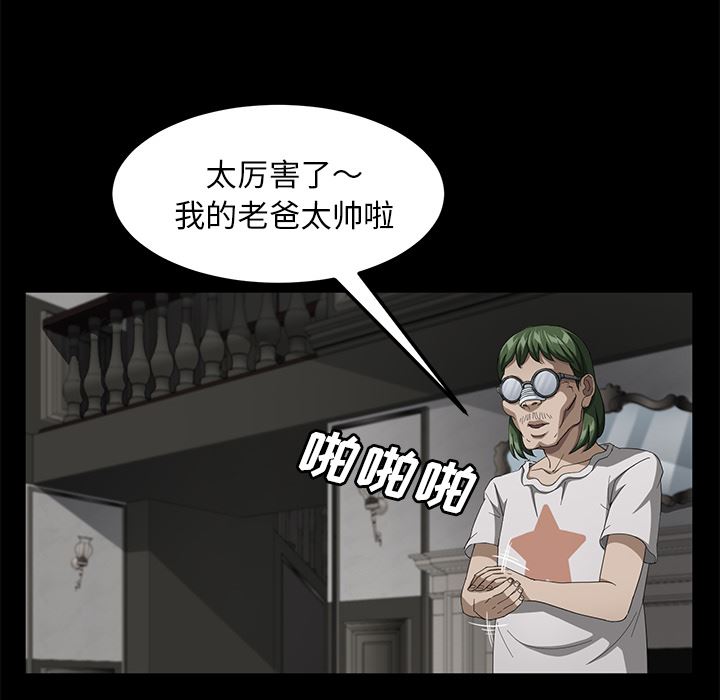 卖身契约：28-125