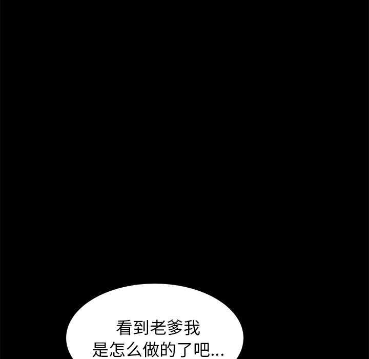 卖身契约：28-126