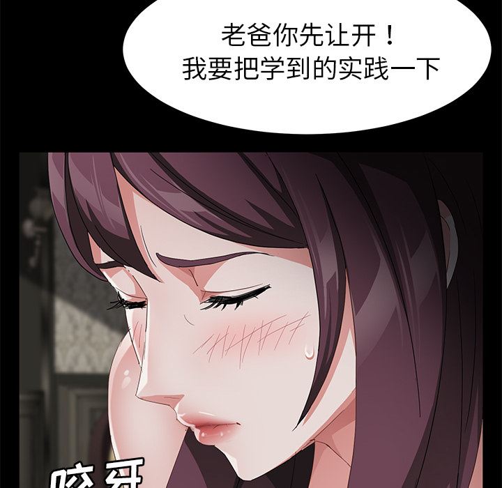 卖身契约：28-129