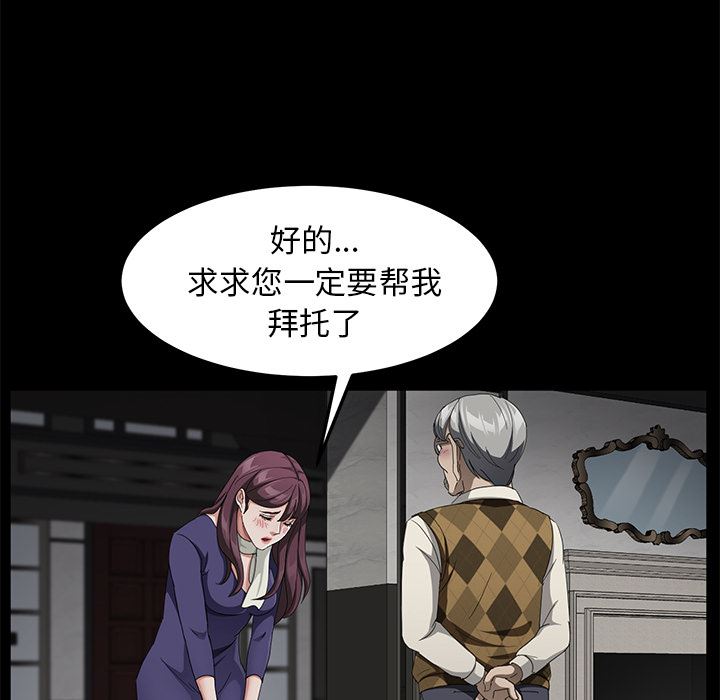 卖身契约：28-134