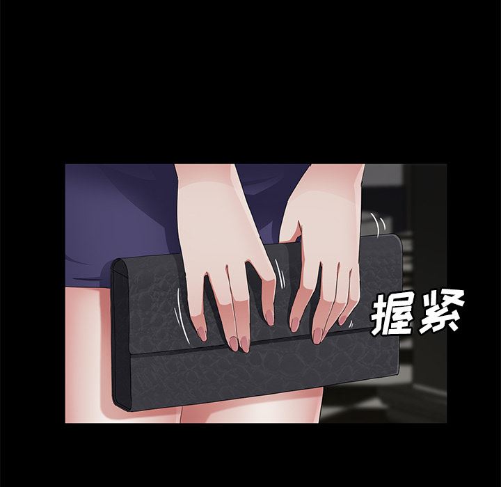 卖身契约：28-136