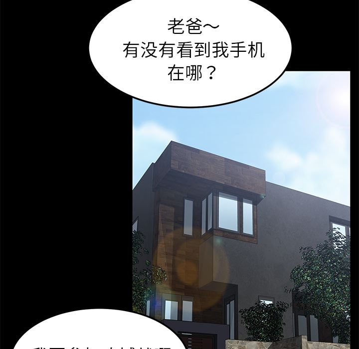 卖身契约：28-140