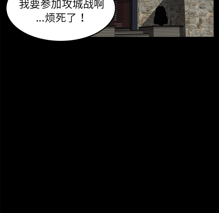 卖身契约：28-141