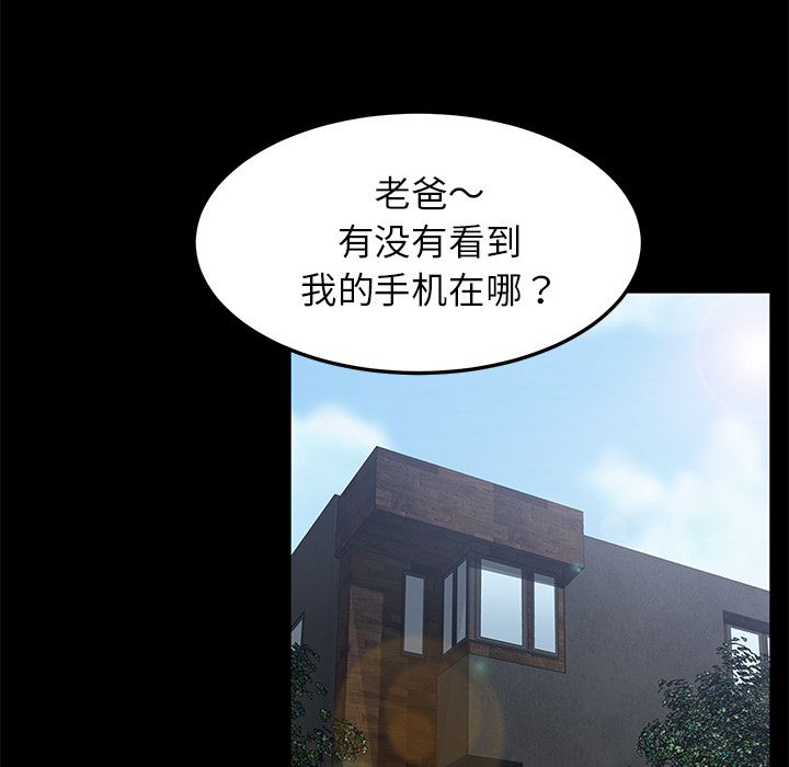 卖身契约：29-7