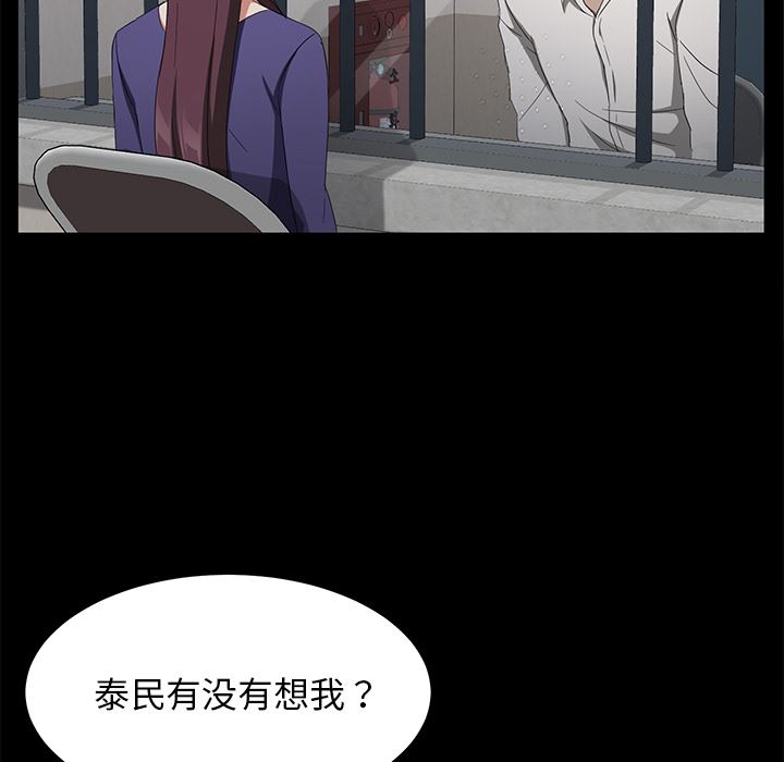 卖身契约：29-14