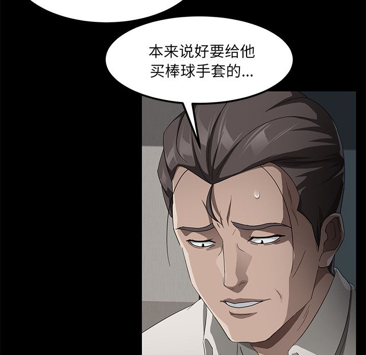 卖身契约：29-15
