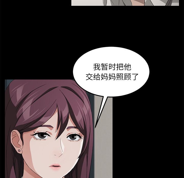 卖身契约：29-16