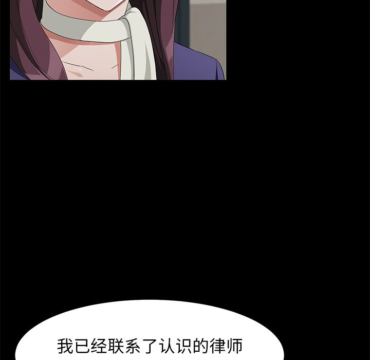 卖身契约：29-17