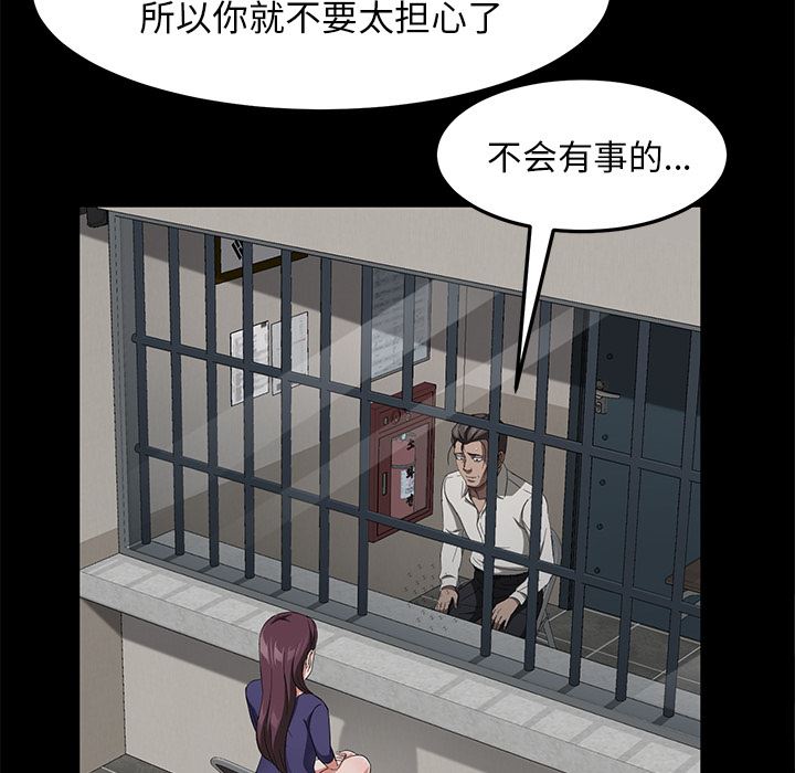 卖身契约：29-18