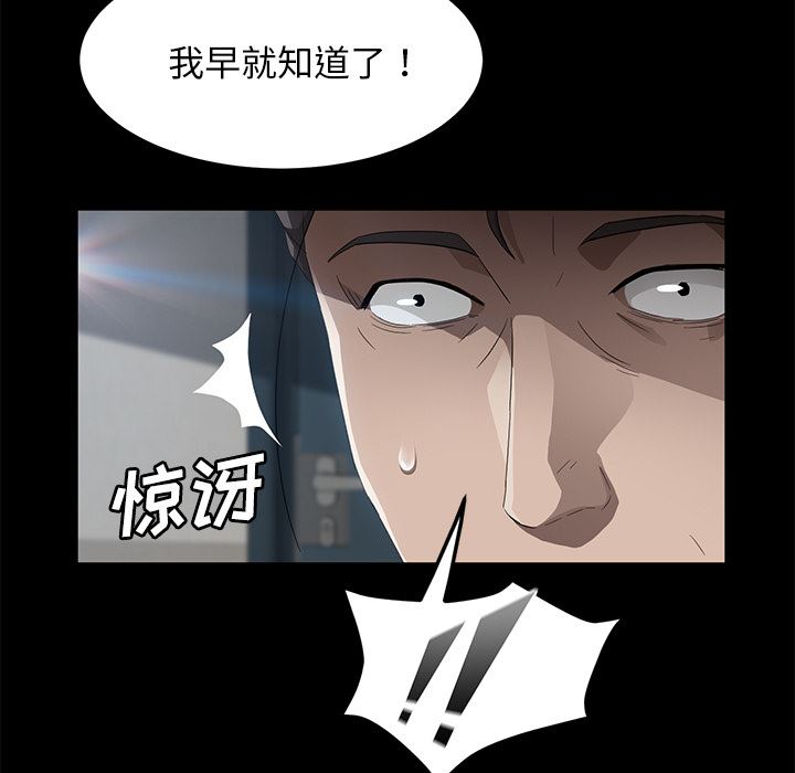 卖身契约：29-20