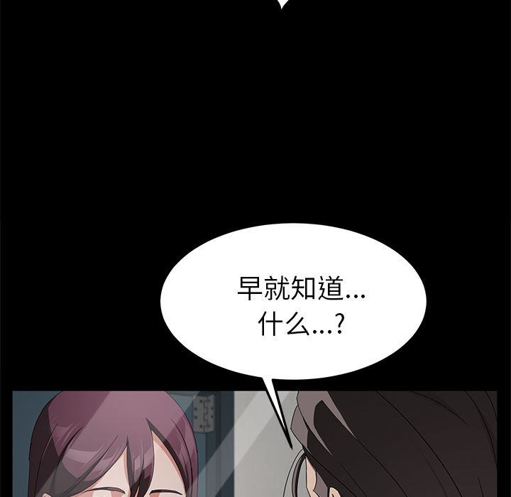 卖身契约：29-21