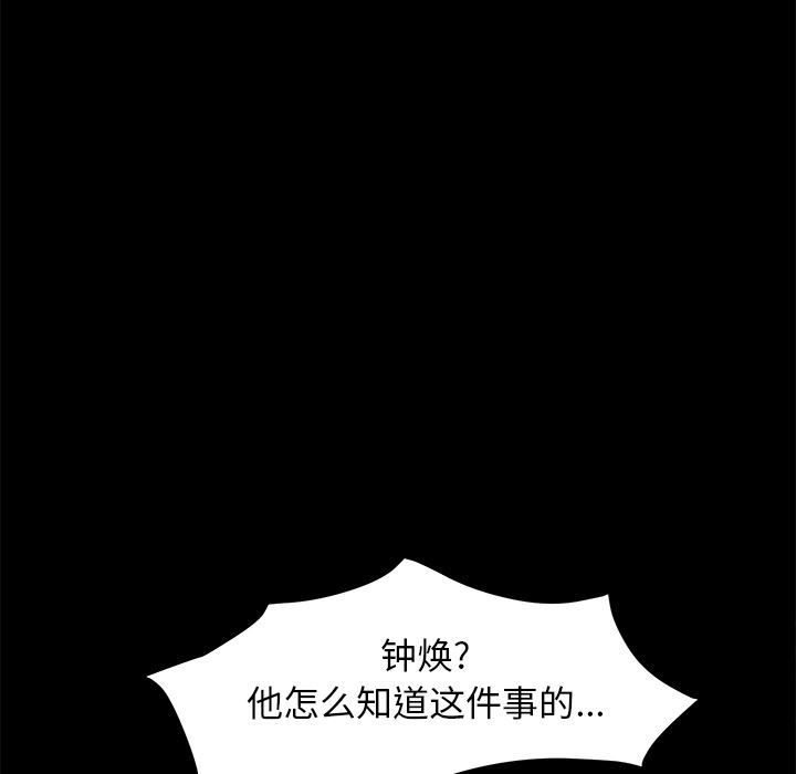 卖身契约：29-24