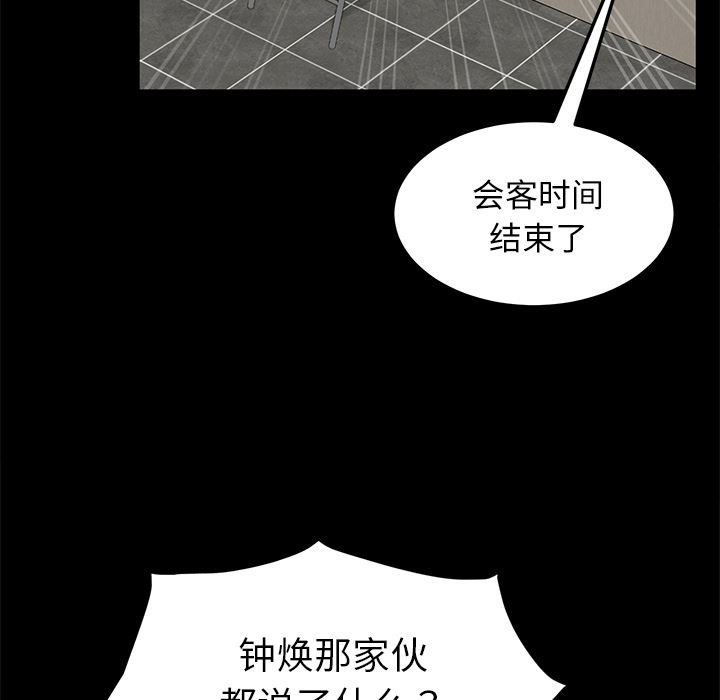 卖身契约：29-26