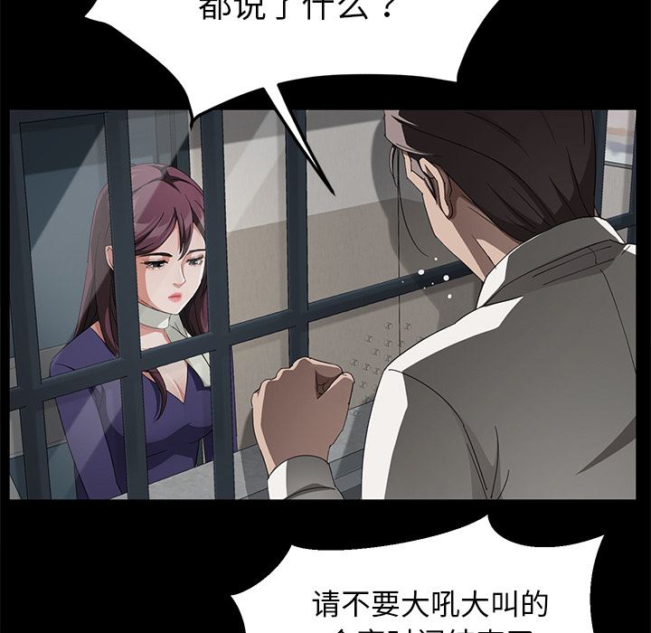 卖身契约：29-27
