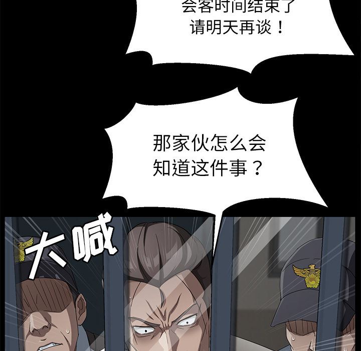 卖身契约：29-28