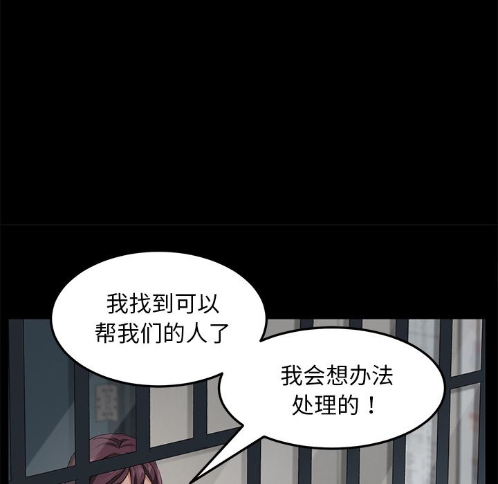 卖身契约：29-31