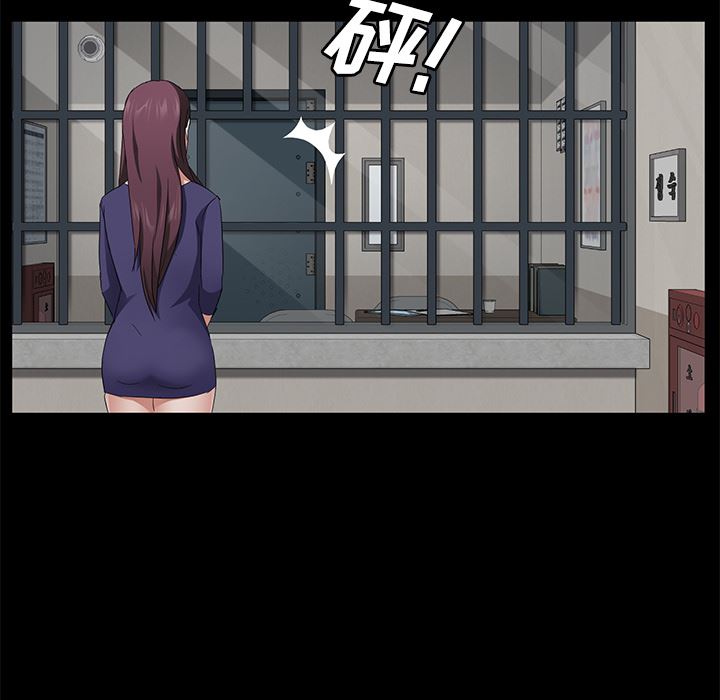 卖身契约：29-36