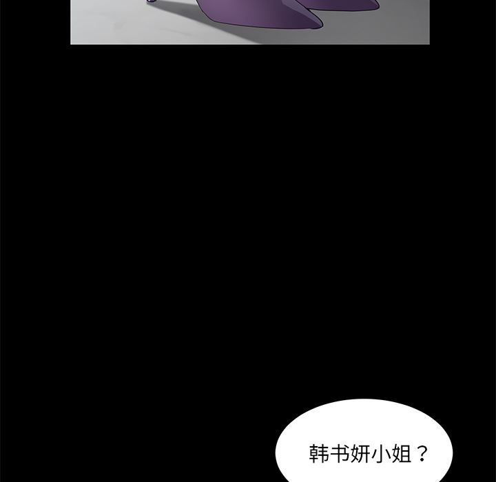卖身契约：29-42