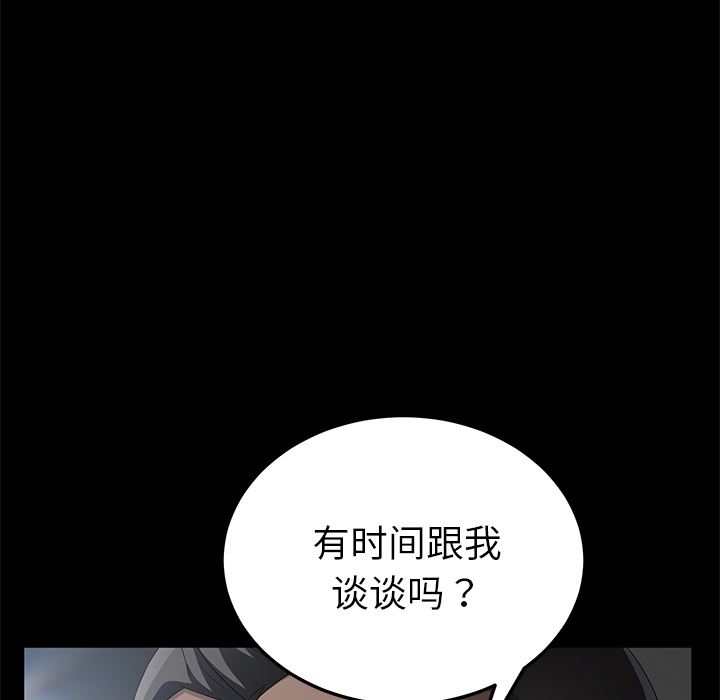 卖身契约：29-46