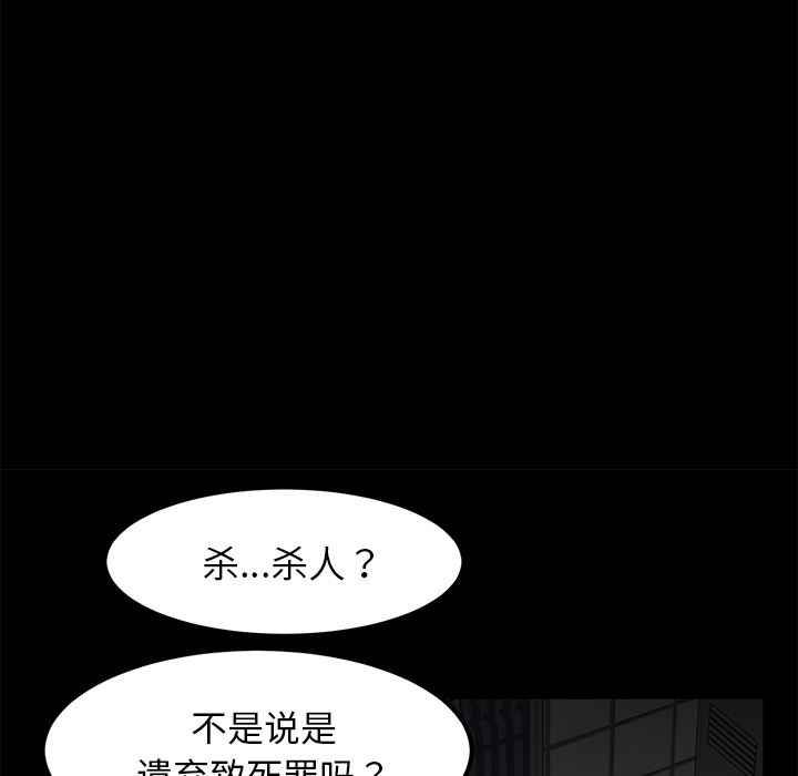 卖身契约：29-50
