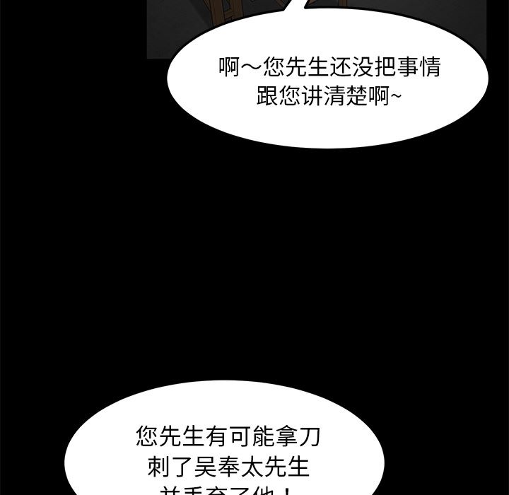 卖身契约：29-52