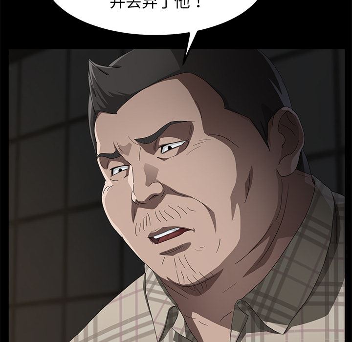 卖身契约：29-53