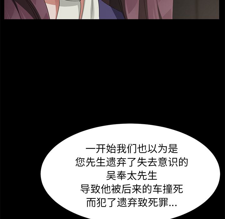 卖身契约：29-56
