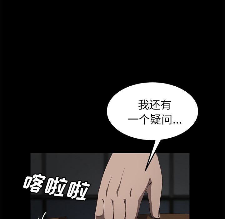 卖身契约：29-59