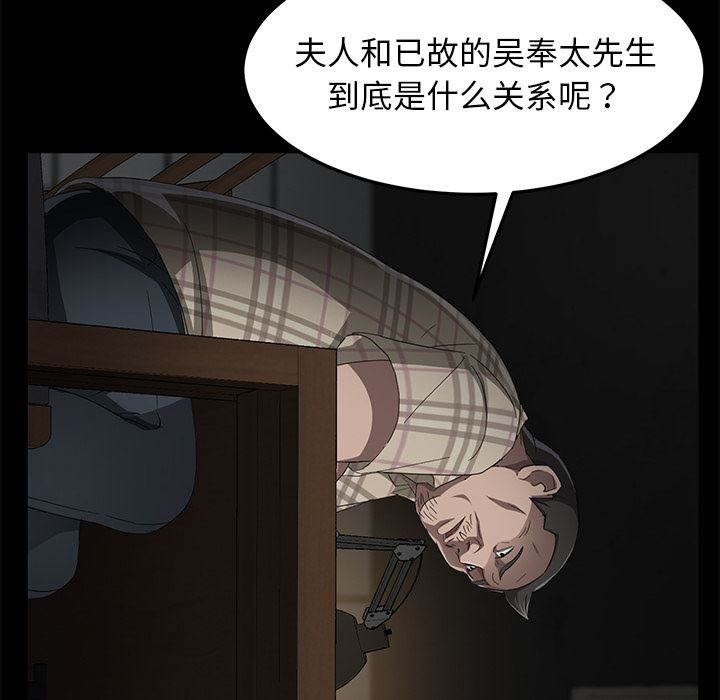 卖身契约：29-61