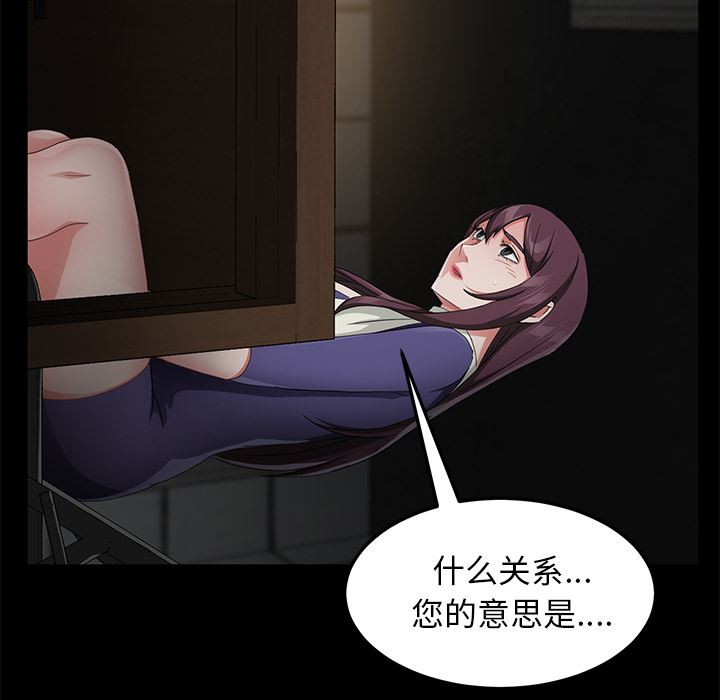 卖身契约：29-62
