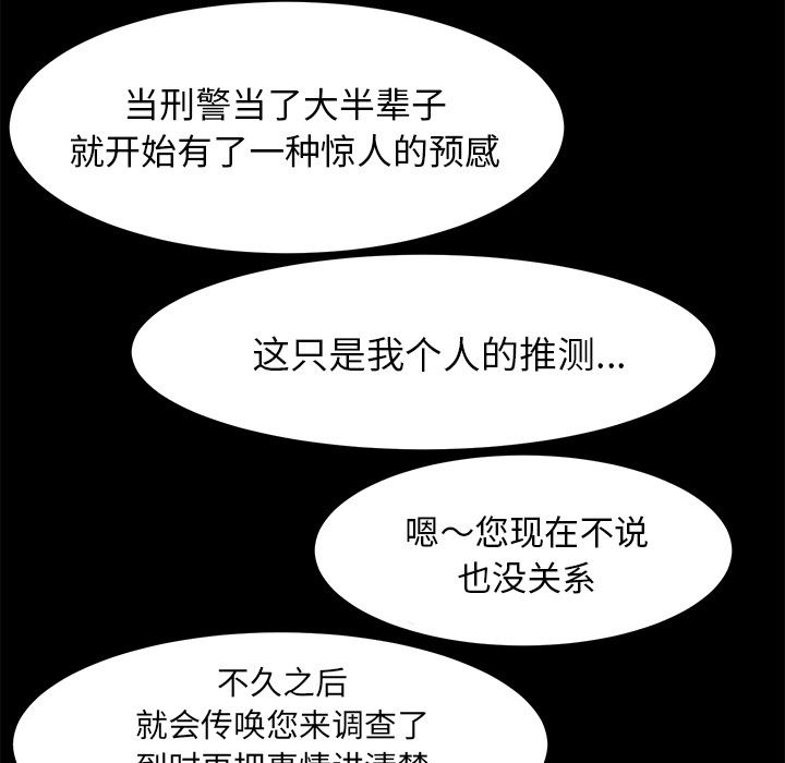 卖身契约：29-63