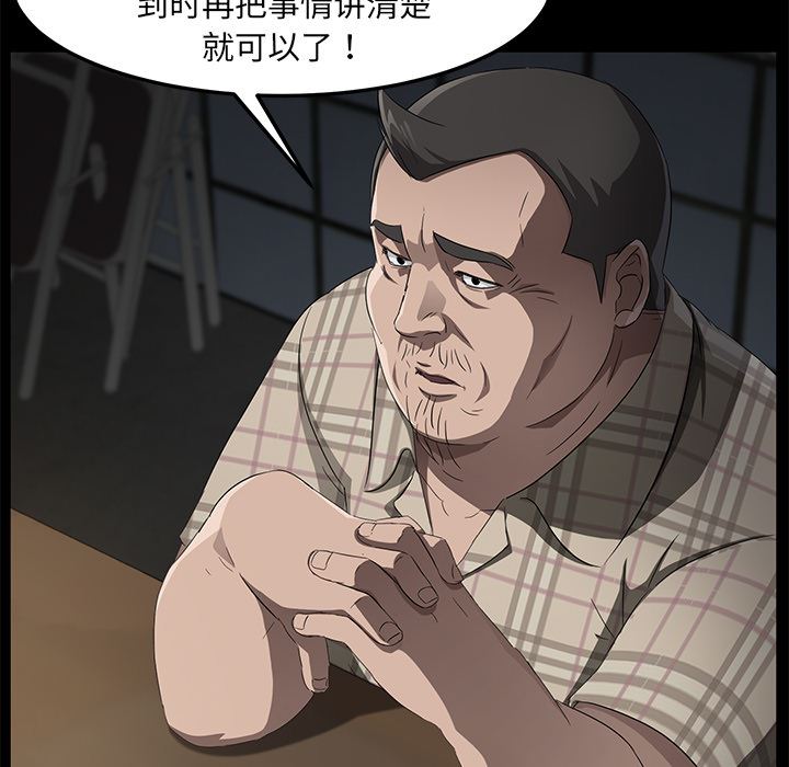 卖身契约：29-64