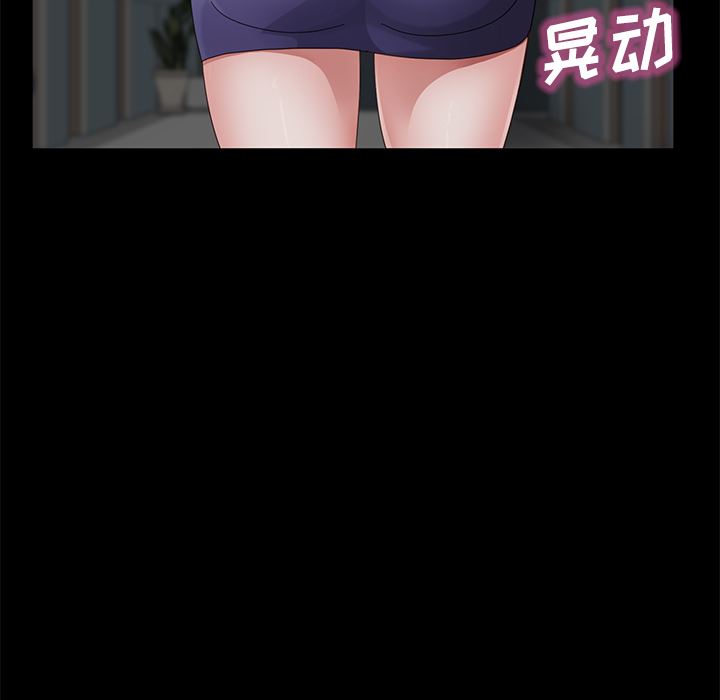 卖身契约：29-69