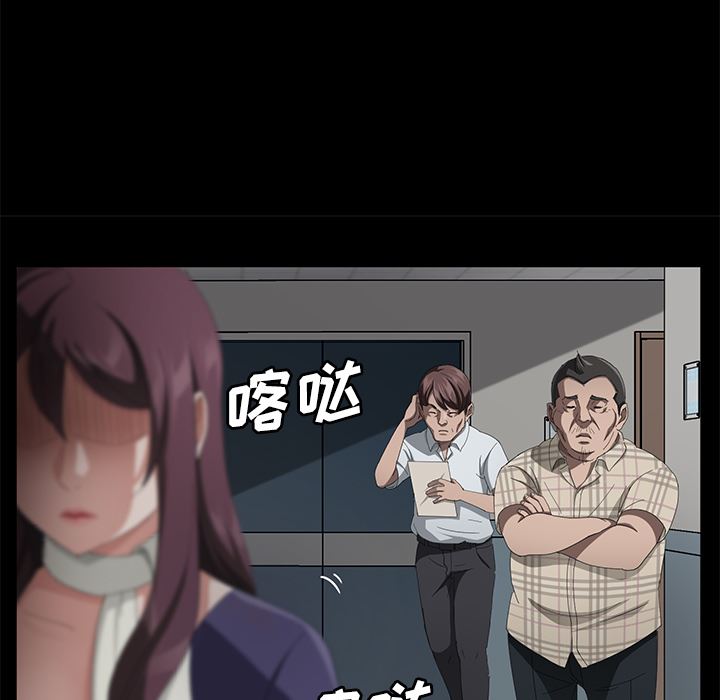 卖身契约：29-70