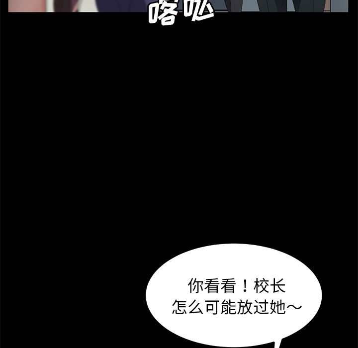 卖身契约：29-71