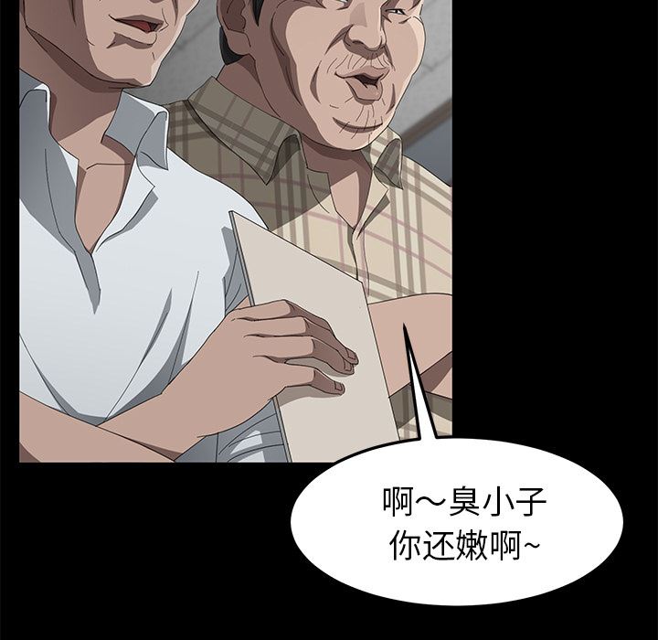 卖身契约：29-74