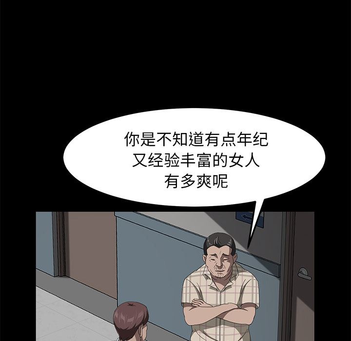 卖身契约：29-75