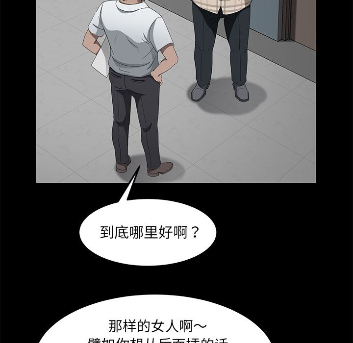 卖身契约：29-76