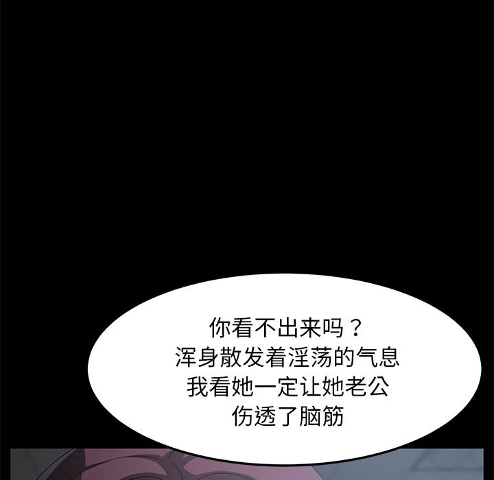卖身契约：29-79