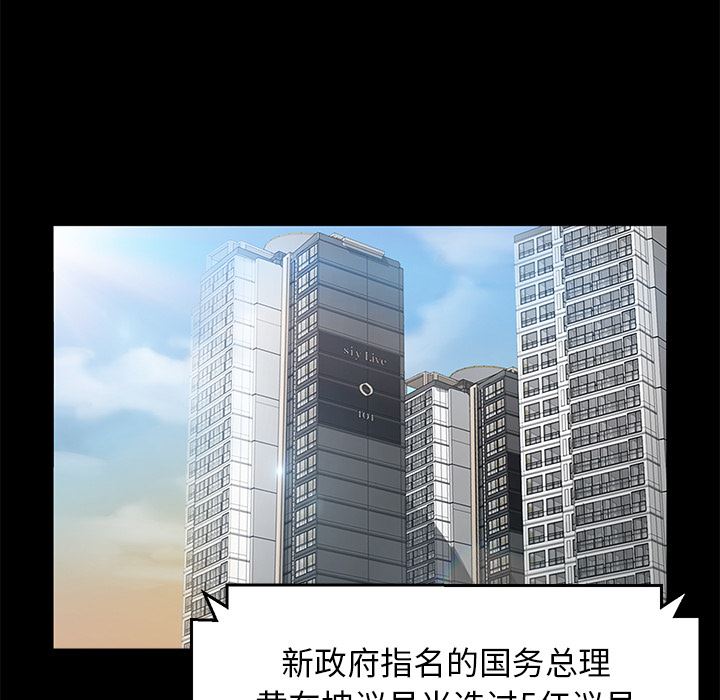 卖身契约：29-82